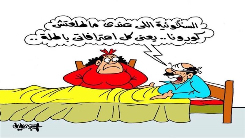 بوابة روز اليوسف