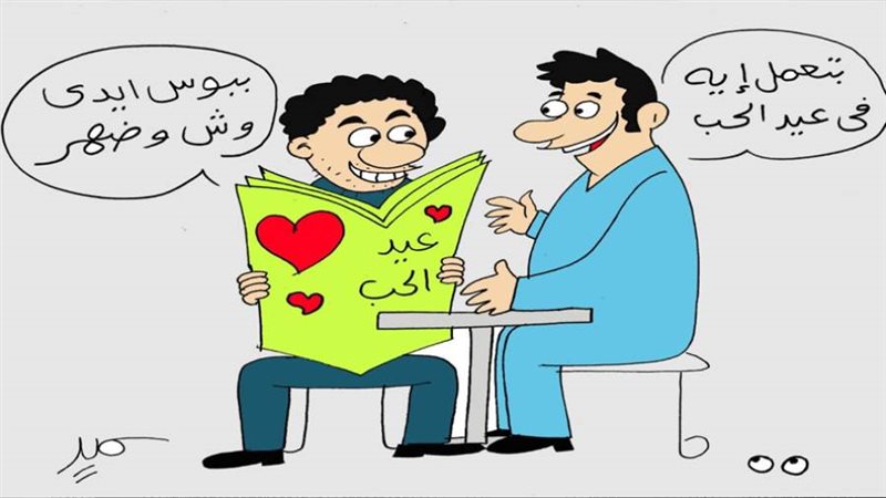 بوابة روز اليوسف