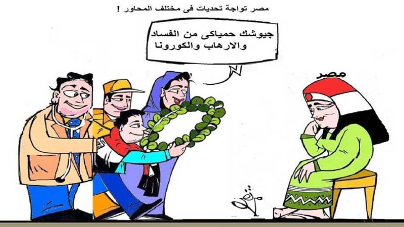 بوابة روز اليوسف