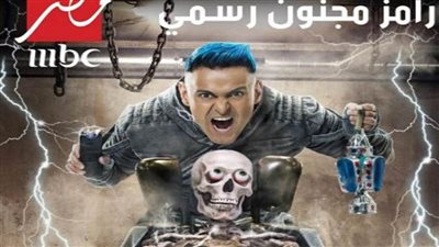 ظهور نجوم الأهلي والزمالك في مقالب رامز جلال رمضان المقبل