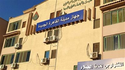  قطع المياه عن منطقتين بالقاهرة الجديدة 8 ساعات متواصلة