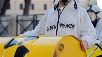 وكالة الطاقة الذرية تحذر من فقدان السيطرة على المواد المشعة