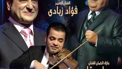 الليلة.. حفل الفنان محمد الحلو على قناة وزارة الثقافة باليوتيوب