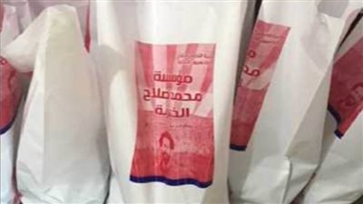 محمد صلاح يمد أهالي نجريج بمواد غذائية ومساعدات مالية وطبية بسبب «كورونا» 