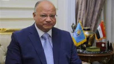 محافظ القاهرة: تقديم كافة التيسيرات لصرف مساعدات برنامج 