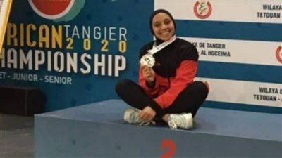 هاجر فتحي تحصد فضية البطولة الإفريقية للكاراتيه