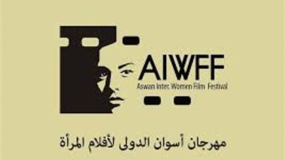 انعقاد ملتقى 