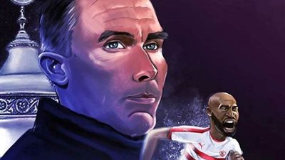  اتحاد الكرة يهنئ نادي الزمالك  