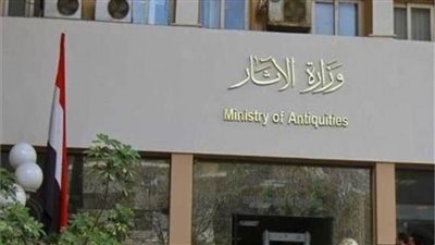 الإعلان عن كشف أثرى جديد