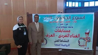 جامعة أسيوط تحصد مراكز متقدمة في فعاليات أسبوع الجامعات