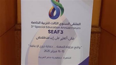 عبد العال: الدولة لا تدخر جهدا لدعم ذوي الاحتياجات الخاصة