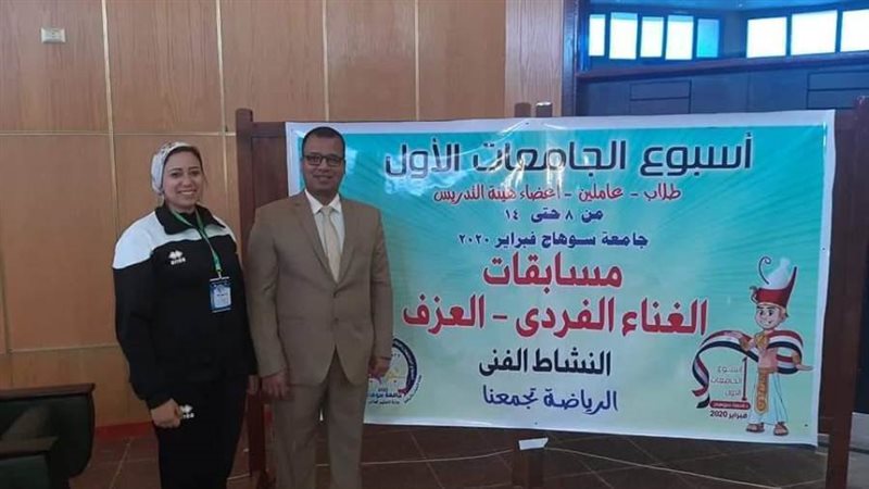 جامعة أسيوط تحصد