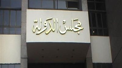 تأجيل الطعن على انتخابات الجيزة التكميلية لجلسة غدٍ الأحد 