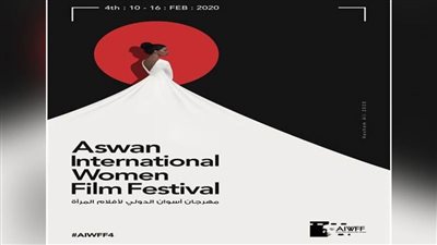 منزل آجا يحصد جائزة أفضل فيلم بـ