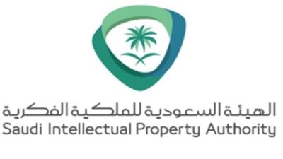 السعودية تنقل العلامات التجارية من «التجارة» إلى «الملكية الفكرية»