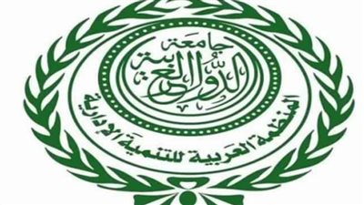 المنظمة العربية الإدارية توقع مذكرة تفاهم مع كليات الريان السعودية