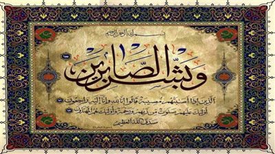  عزاء واجب للأستاذ أسامة عسل 