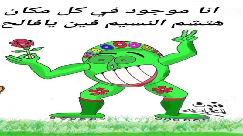 بوابة روز اليوسف