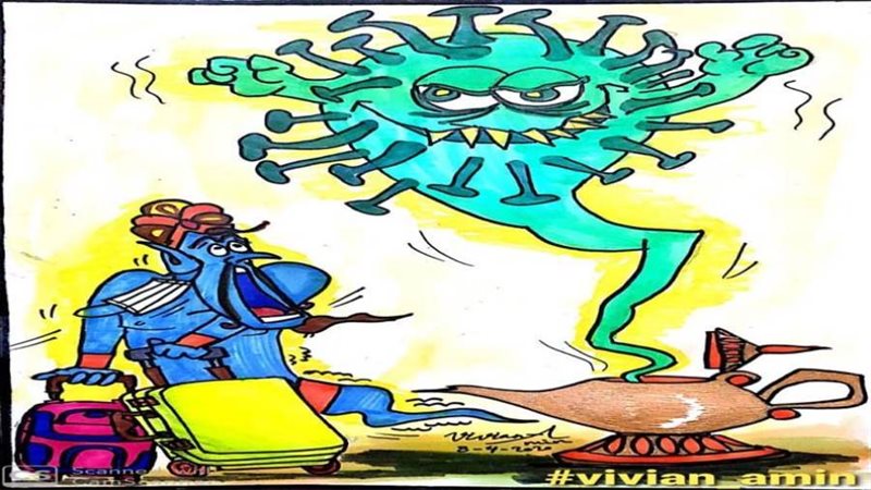 بوابة روز اليوسف