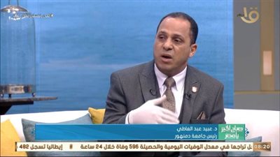 رئيس جامعة دمنهور: نجحنا في تطبيق التعليم عن بعد و4 غرف عمليات لمواجهة كورونا