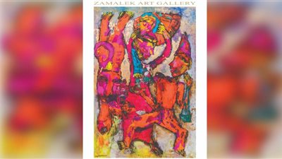 جورج فكرى يحكى تشكيليا 