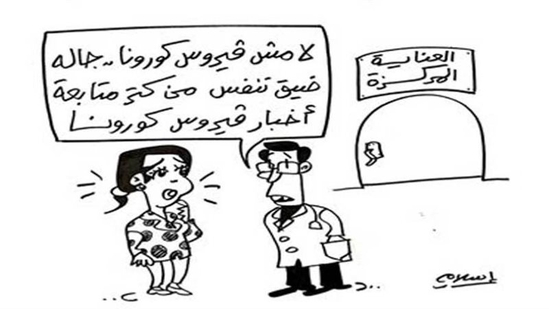 بوابة روز اليوسف