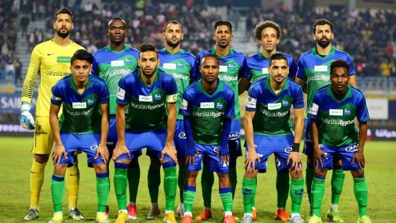 مصر المقاصة