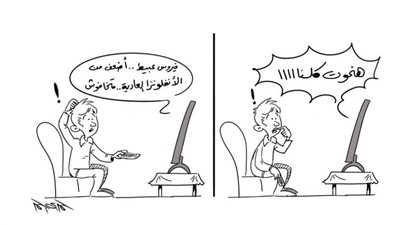 #الريشة_في_مواجهة_كورونا 