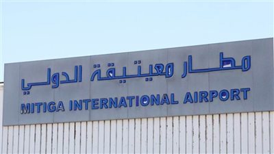 ليبيا.. إغلاق مطار 