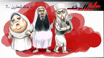 شواذ الفتوى.. وشيوخها!