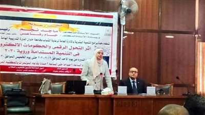 تفعيل التحول الرقمي بجامعة حلوان