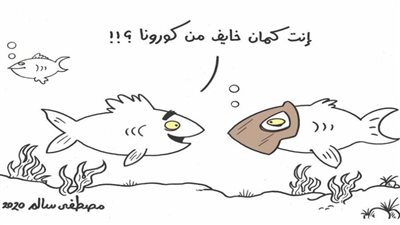 #الريشة_في_مواجهة_كورونا 