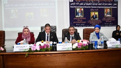 افتتاح المؤتمر العلمي الثاني للبحوث التطبيقية بتجارة القناة
