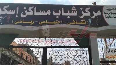 إحالة العاملين في 4 مراكز شباب بشبرا الخيمة للتحقيق