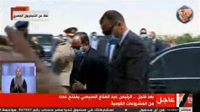 عاجل.. وصول الرئيس السيسي إلى السويس لافتتاح عدد من المشروعات القومية
