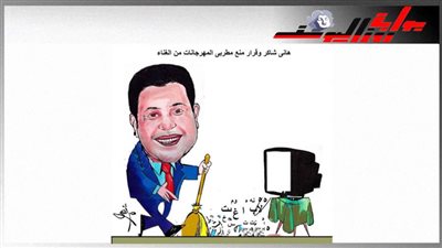 صراع تطهير فني