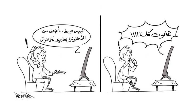 بوابة روز اليوسف