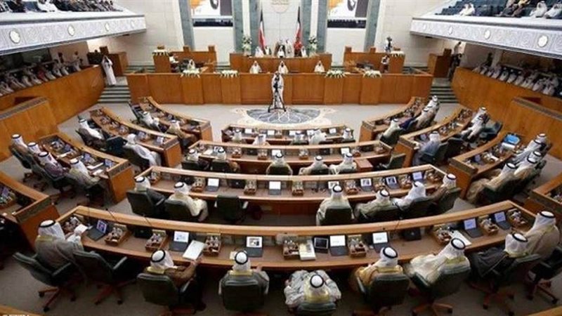 مجلس الأمة الكويتي