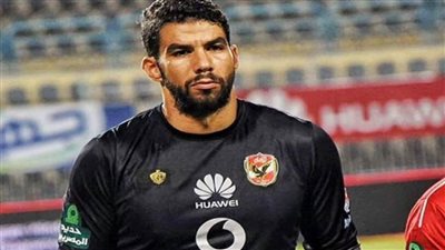 شريف إكرامي: للسوبر مذاق خاص حينما نلتقي الزمالك