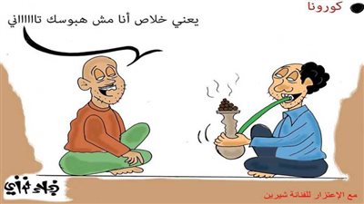 #الريشة_في_مواجهة_كورونا 