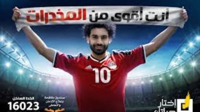 المتعافون من الإدمان يروون رحلة العزيمة والأمل.. فيديو