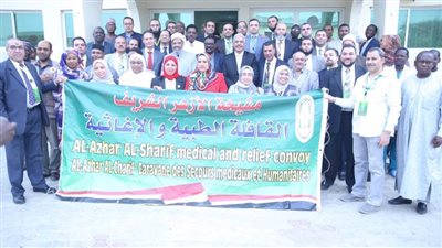 قافلة الأزهر تجري 26264 كشفًا طبيًا و371 عملية جراحية بتشاد