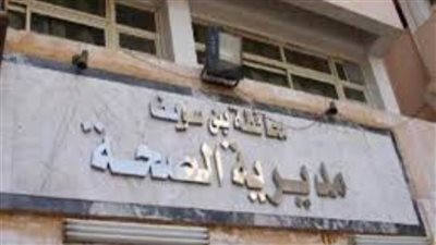 صرف ألبان الأطفال من بني سويف تيسيرا على أولياء الأمور