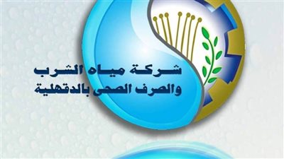 طوارئ بمياه الدقهلية خلال شهر رمضان 