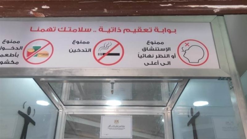 بوابة روز اليوسف