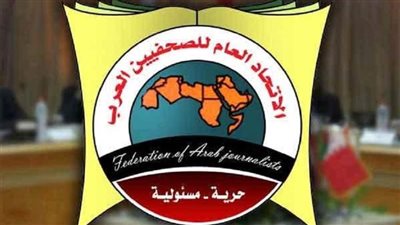  الصحفيون العرب يبحثون تطورات القضية الفلسطينية  