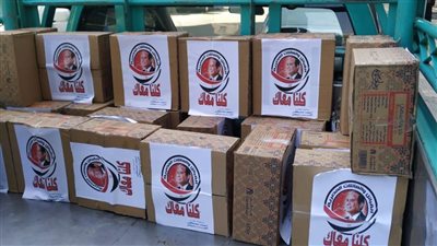 انطلاق حملة 