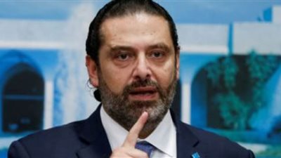 سعد الحريري: انهيار الاقتصاد اللبناني سببه المماطلة في عملية الإنقاذ 