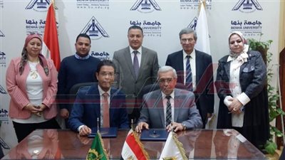 بروتوكول تعاون بين جامعة بنها وتعليم القليوبية