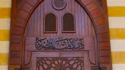 مرصد الإفتاء يشيد ببطولات القوات المسلحة في التصدى للإرهاب